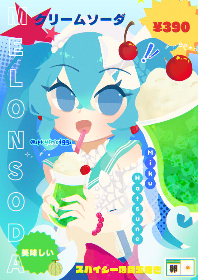 melon soda miku